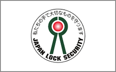 日本ロックセキュリティー