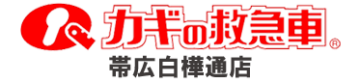 logo_obihiro
